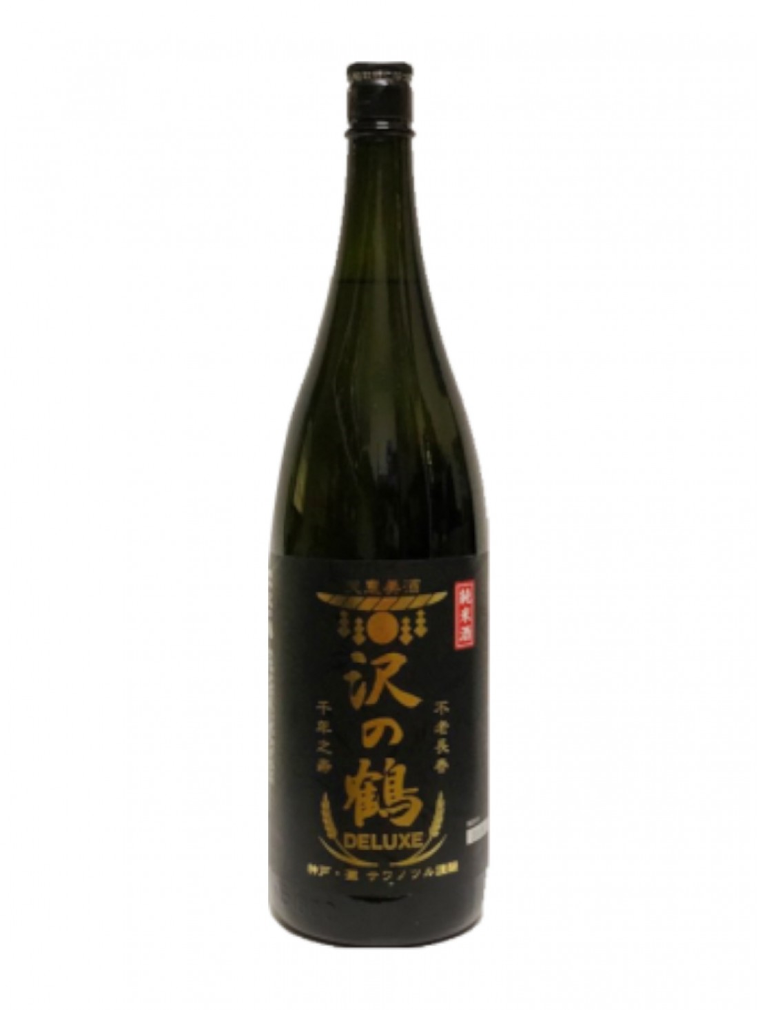 Sawanotsuru Deluxe Sake